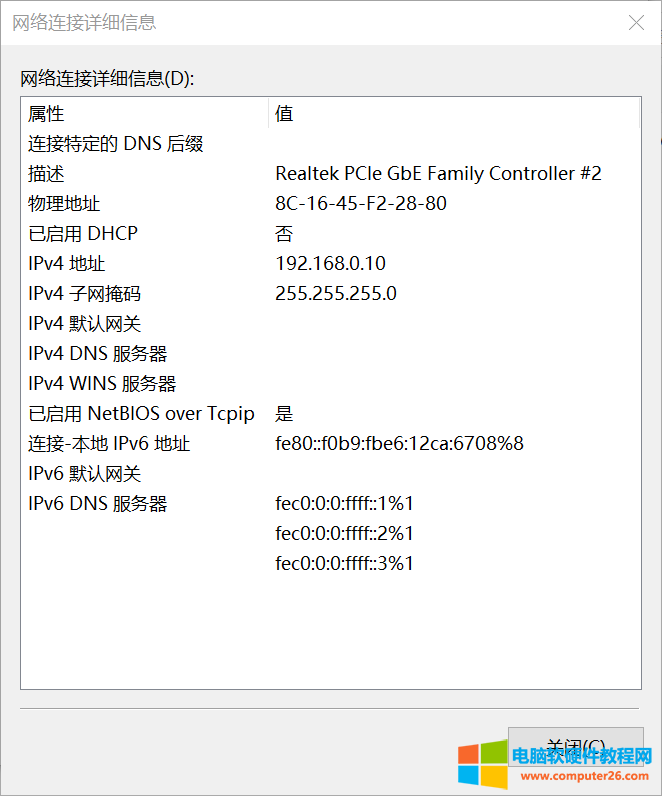 华三无线控制器，如何设置AP本地转发数据详细配置方法图解教程