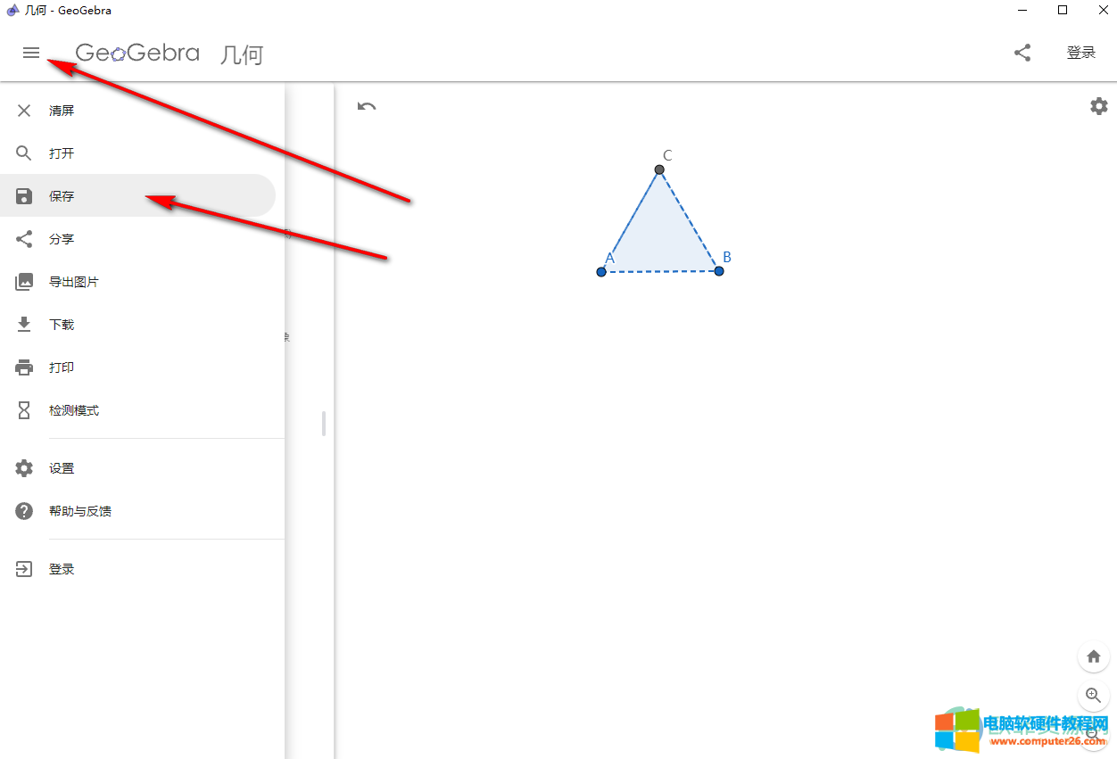 ​GeoGebra怎么绘制正三角形