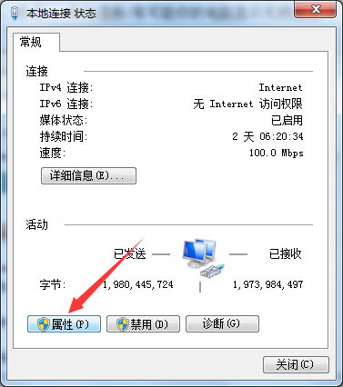 电脑连不上网怎么办