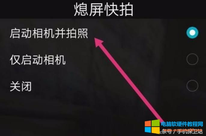 华为“熄屏拍摄”功能，锁屏状态下也能拍照，捕捉每一个精彩瞬间