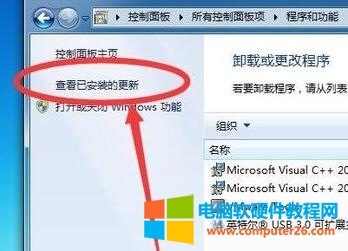 3、接着点击左上角“查看已安装的更新”