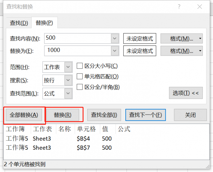 单击“替换”按钮