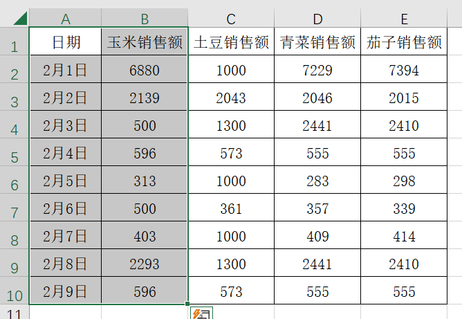 选中查找范围