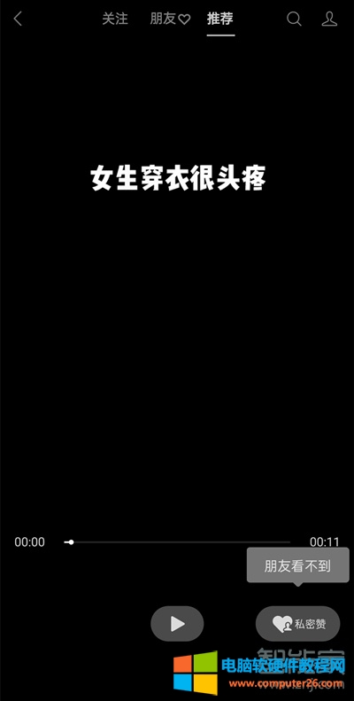 如何保存微信视频号里的视频