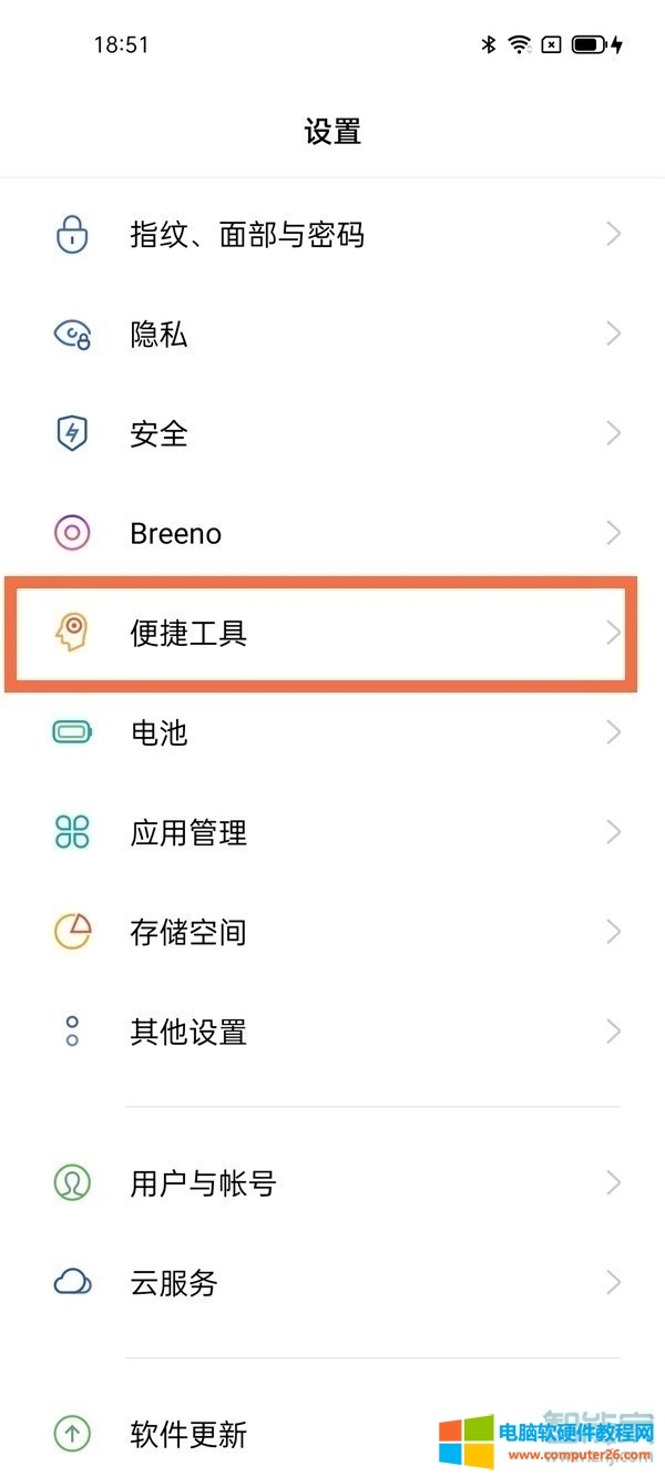 微信收到红包有硬币的声音怎么设置