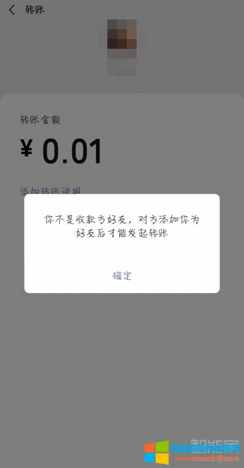 微信怎么一键查单向好友