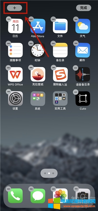 iphone手机ios14小组件怎么添加照片