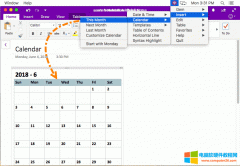 MAC系统中插入本月日历到当前OneNote页面