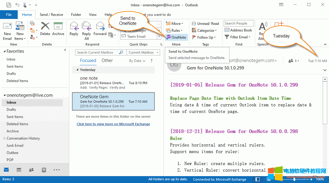 从 Outlook 保存邮件到 OneNote 