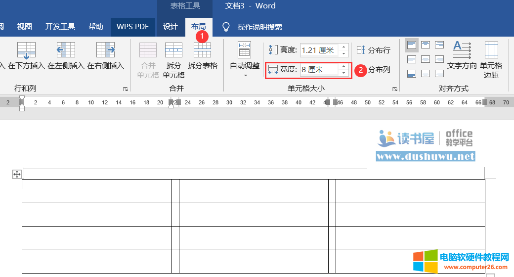 WORD表格排版实例之产品列表