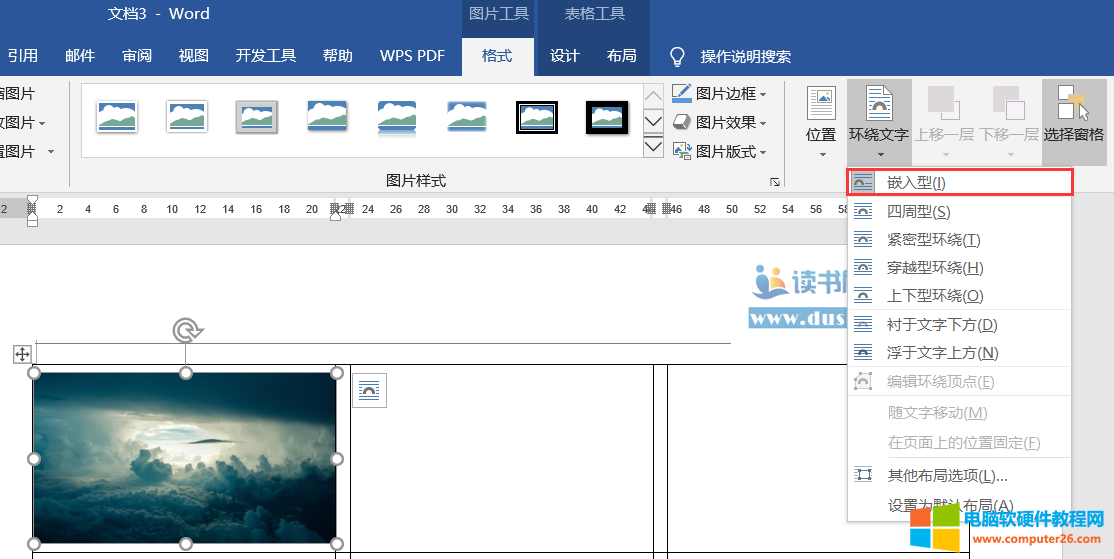 WORD表格排版实例之产品列表