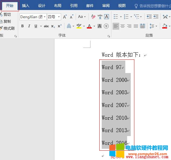 Word 2016 项目符号与自定义项目符号