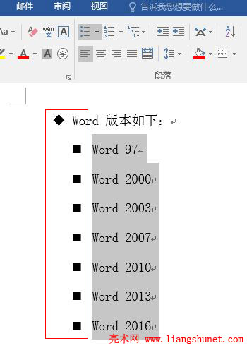 Word 2016 级别列表样式