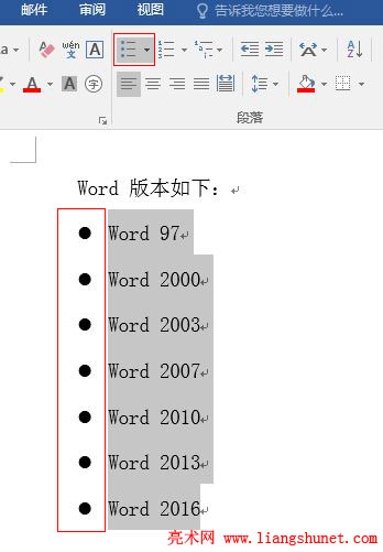 Word 2016 设置项目符号