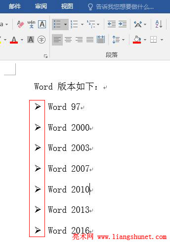 Word 2016 黑白箭头