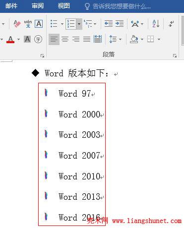 Word 2016 项目列表应用图片的效果图