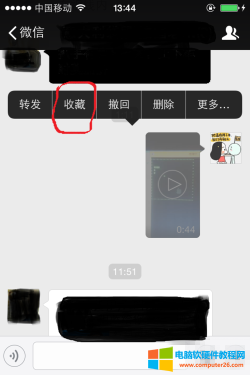 微信朋友圈怎么发长视频?