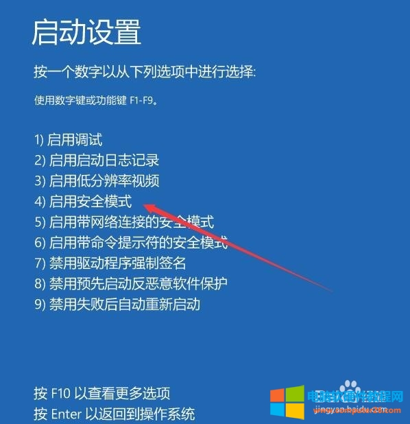 Win10系统登录不出现密码输入框怎么回事?