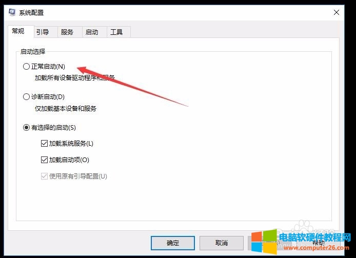 Win10系统登录不出现密码输入框怎么回事?