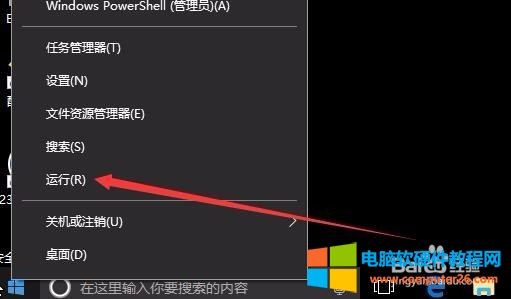 Win10系统登录不出现密码输入框怎么回事?