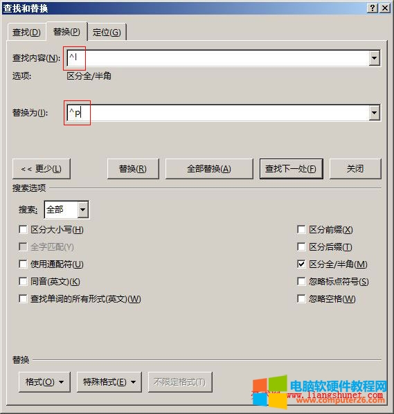 Word2016 把手动换行符（垂直箭头）替换为段落标记