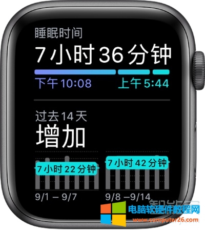 apple watch睡眠监测在哪