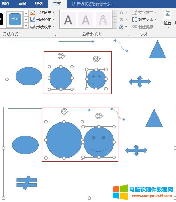 Word 2016 调整多个图形大小