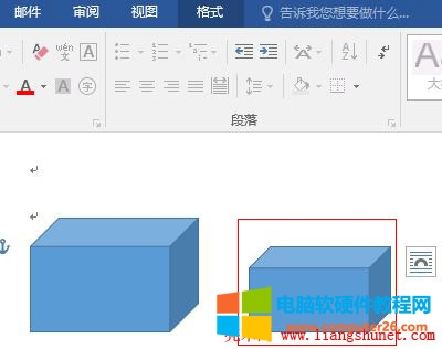 Word2016 等比调整图形大小