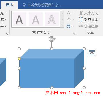 Word 2016 粗略调整，调大图形