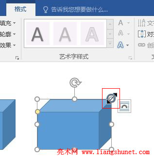 Word 2016 图形大小调整（等比缩放、精确、多个）