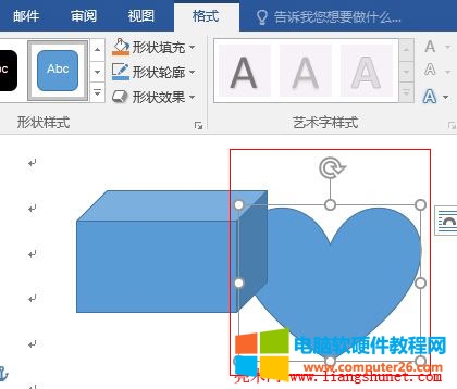 Word 2016 心形下移一层到立方体下面