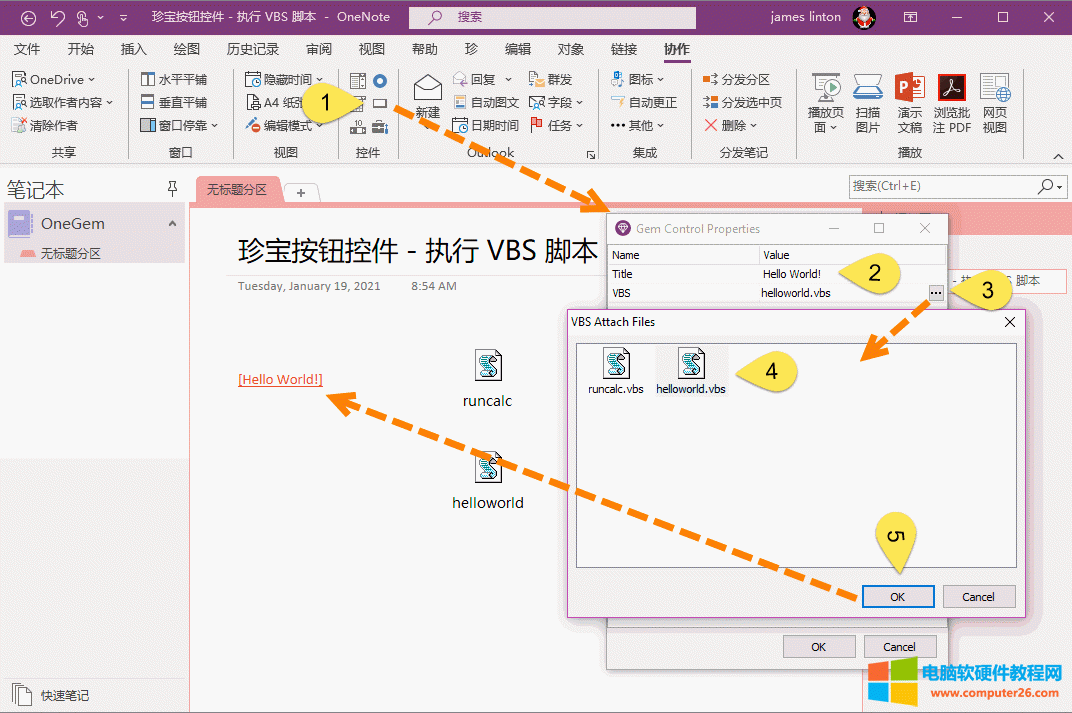 创建 Hello Word! 按钮