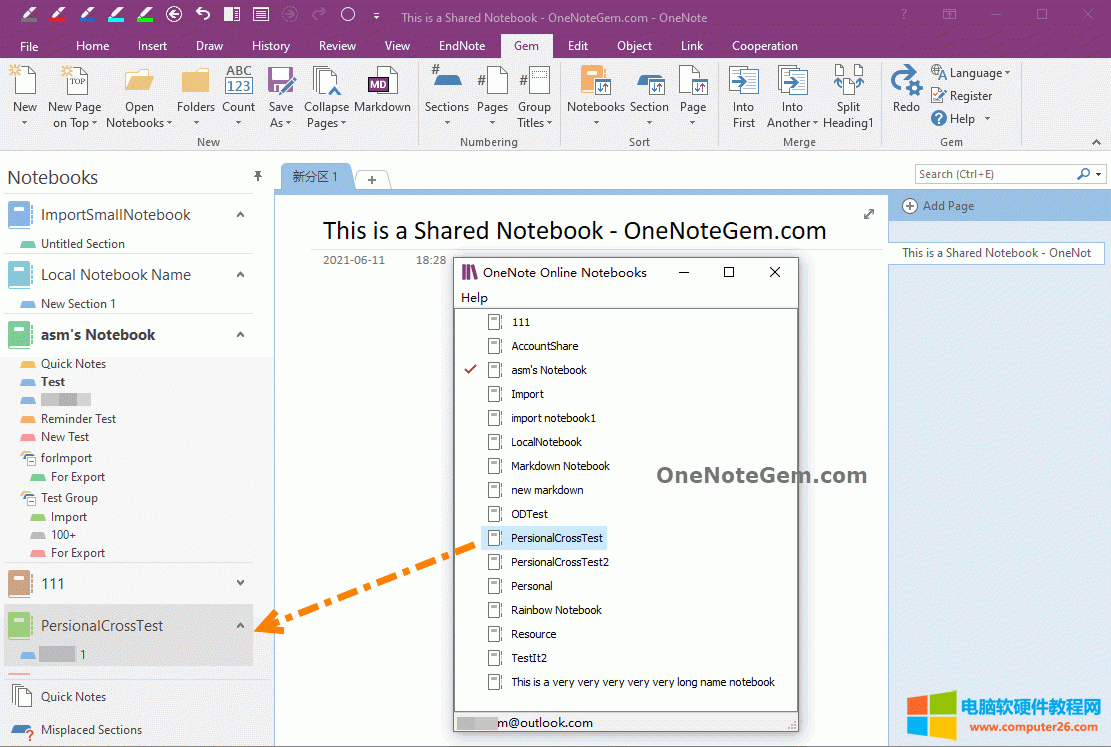 在 OneNote 中打开共享笔记本