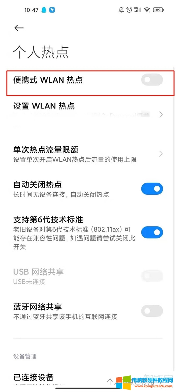 小爱音箱连接不上wifi是怎么回事