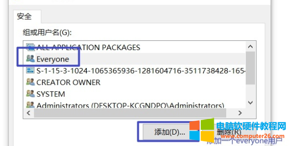 Win10提示“initpki.dll”加载失败的解决方法