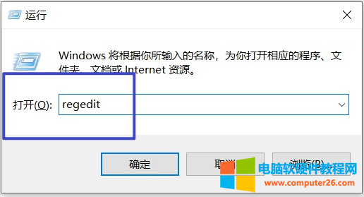 Win10提示“initpki.dll”加载失败的解决方法