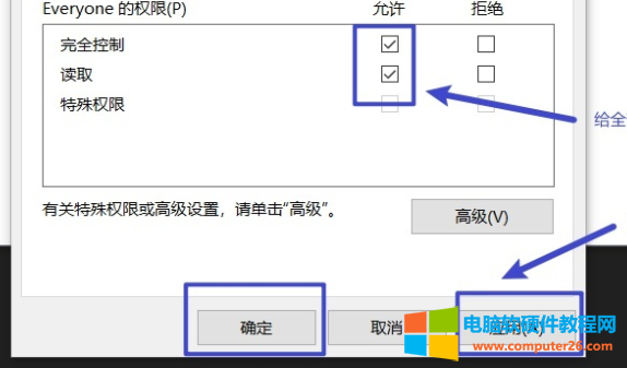 Win10提示“initpki.dll”加载失败的解决方法