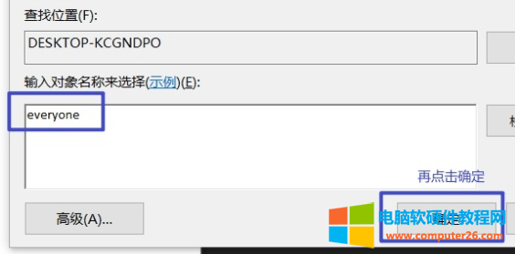 Win10提示“initpki.dll”加载失败的解决方法