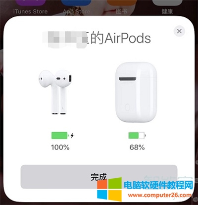 airpods怎么连接第二个手机