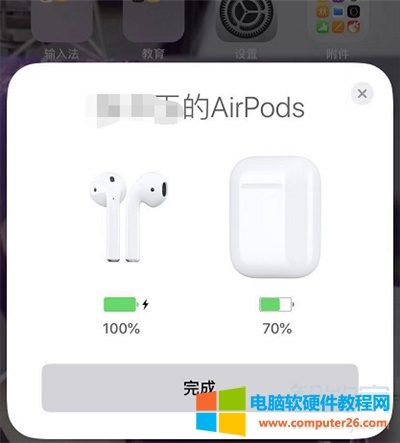 airpods怎么连接第二个手机