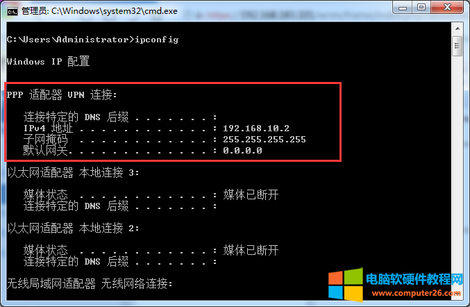 H3C 防火墙 L2TP Tunnel搭建实现图解教程