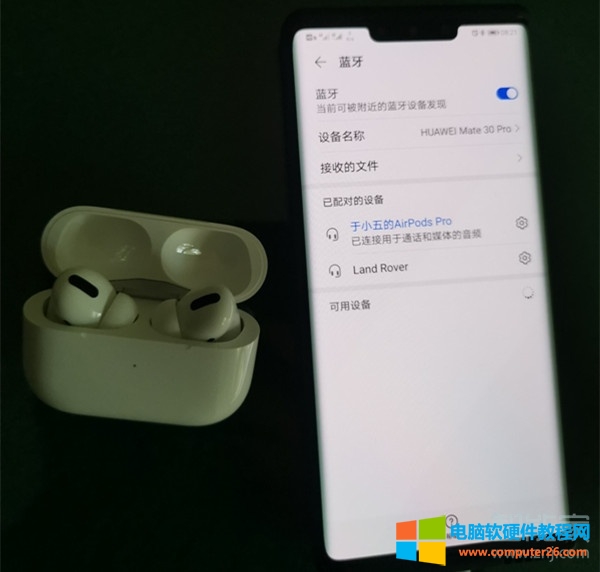 airpods pro 安卓机能主动降噪吗