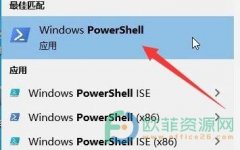 ​windows11微软商店打不开怎么办