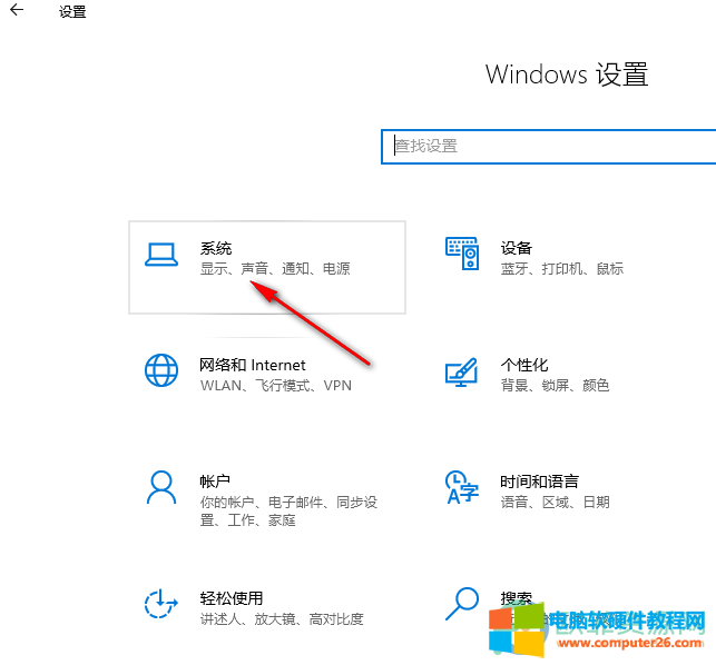 win10系统关闭浏览器升级提醒的方法