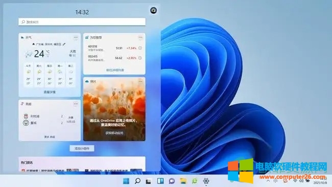 ​windows11如何跳过系统检测