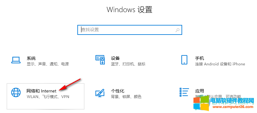 win10系统开启禁用的网络连接的方法