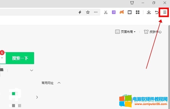 怎么清理win10电脑浏览器缓存