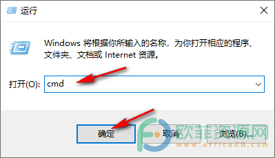 Win10系统回收站不能清空的解决办法