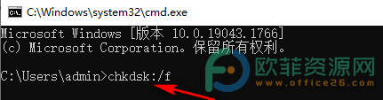 Win10系统回收站不能清空的解决办法