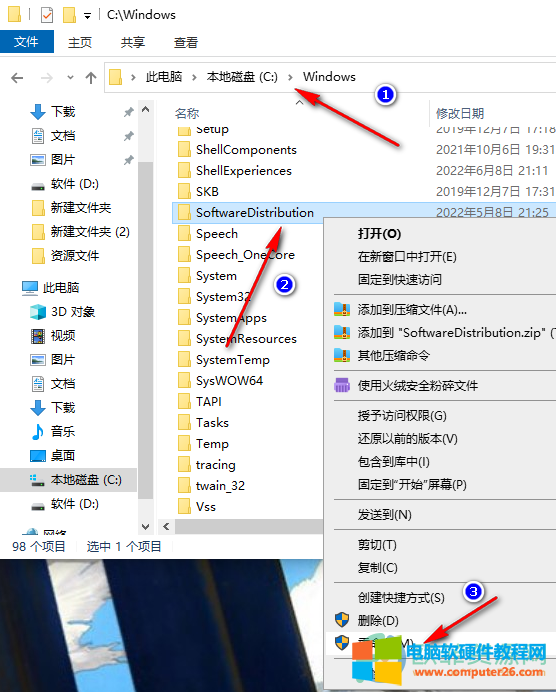 win10自带应用都打不开的解决方法